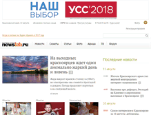 Tablet Screenshot of newslab.ru